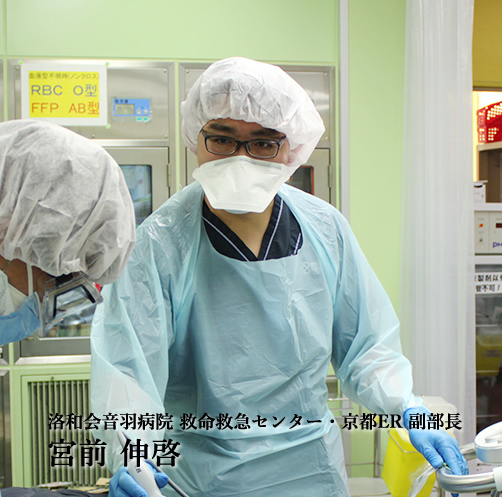 宮前 伸啓（みやまえ のぶひろ）